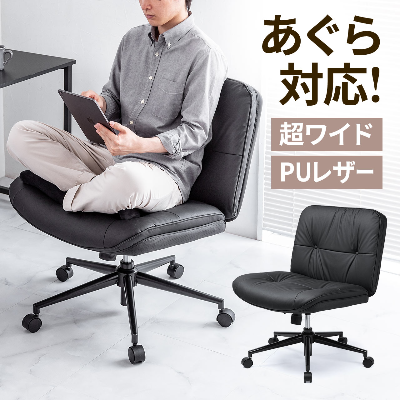 サンワダイレクト本店 サンワサプライ【オフィス・PC周辺通販】