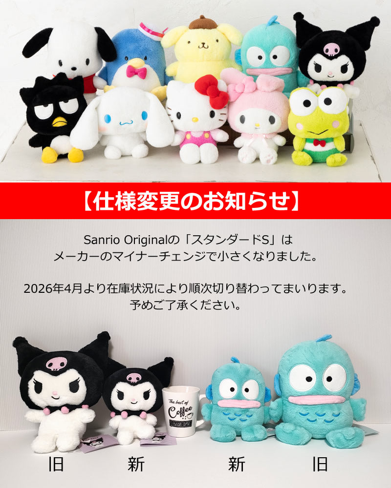 ハンギョドン ポチャッコ キティ ポムポムプリン けろっぴ タキシード