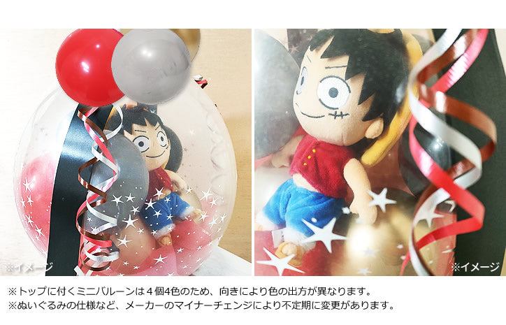 ルフィ ゾロ ナミ ウソップ サンジ シャンクス ONE PIECE - ぬいぐるみ