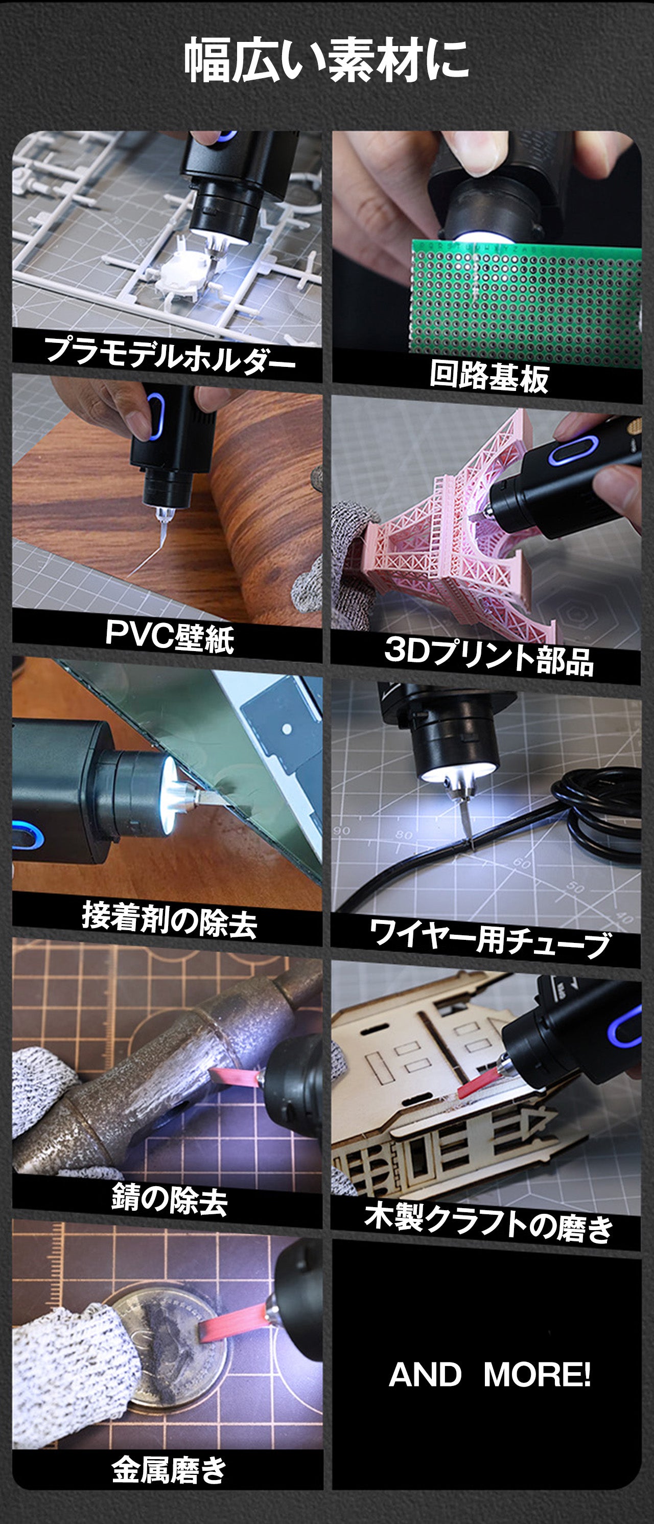 1万円台の衝撃！切る×磨くが1台で完結する超音波ツール「PENDORAカッター」