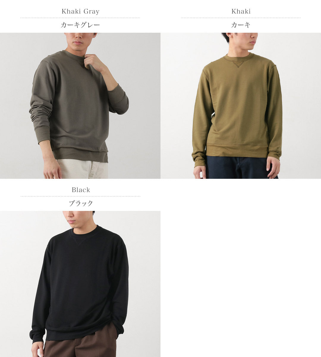 50％OFF】MOC T（モクティー） テンセルストレッチ クルーネック