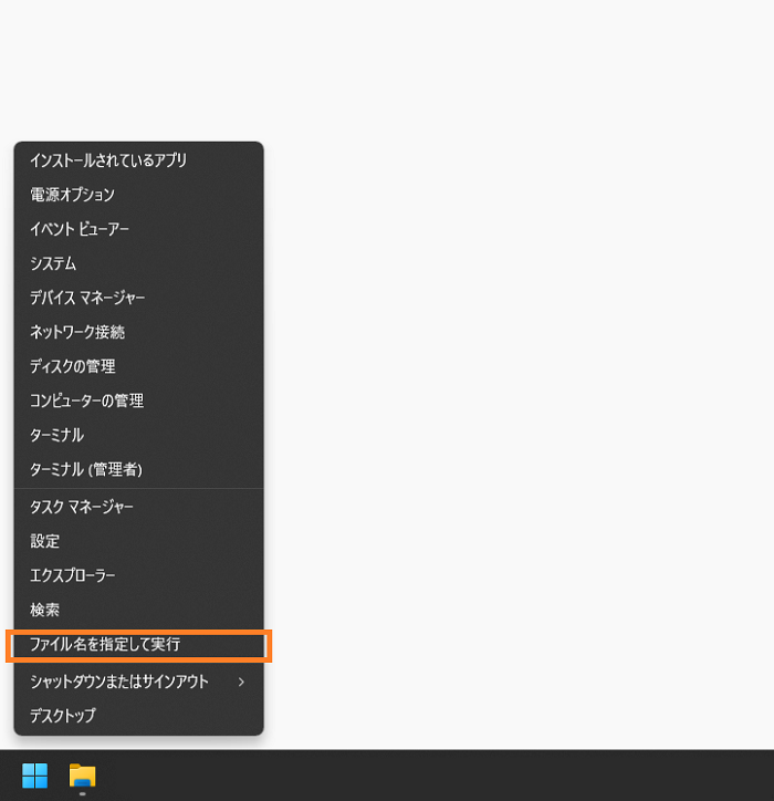 パソコンのスペック確認方法 – アドパソ