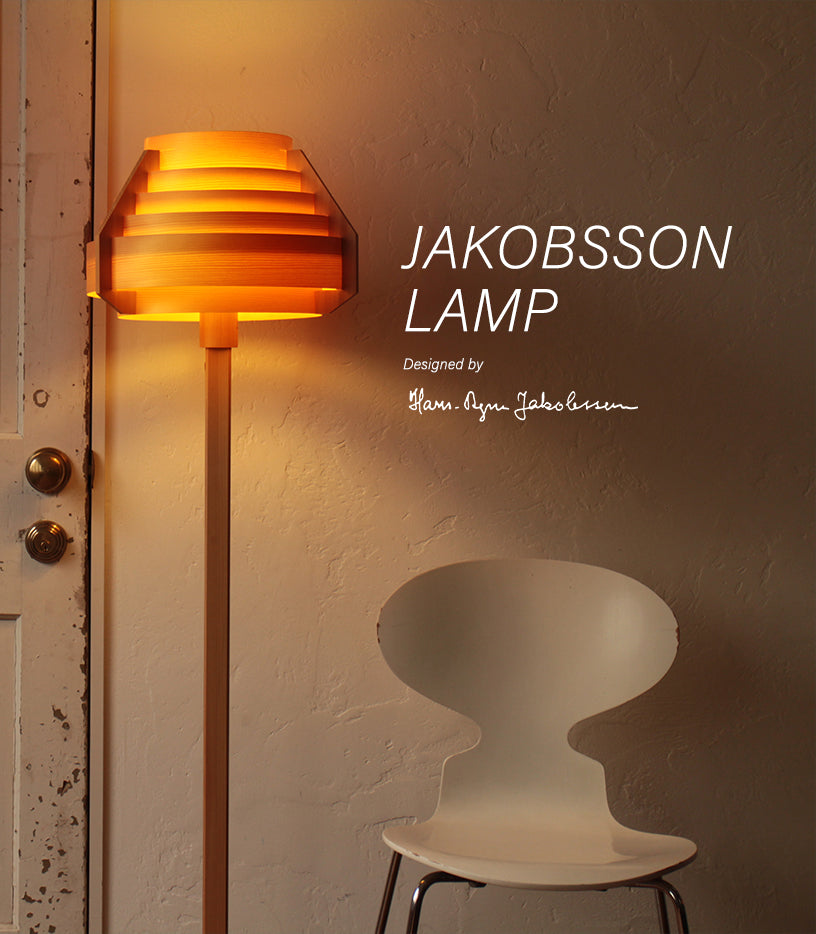 JAKOBSSON LAMP ペンダントライト パイン Φ440mm - YAMAGIWA OnlineStore