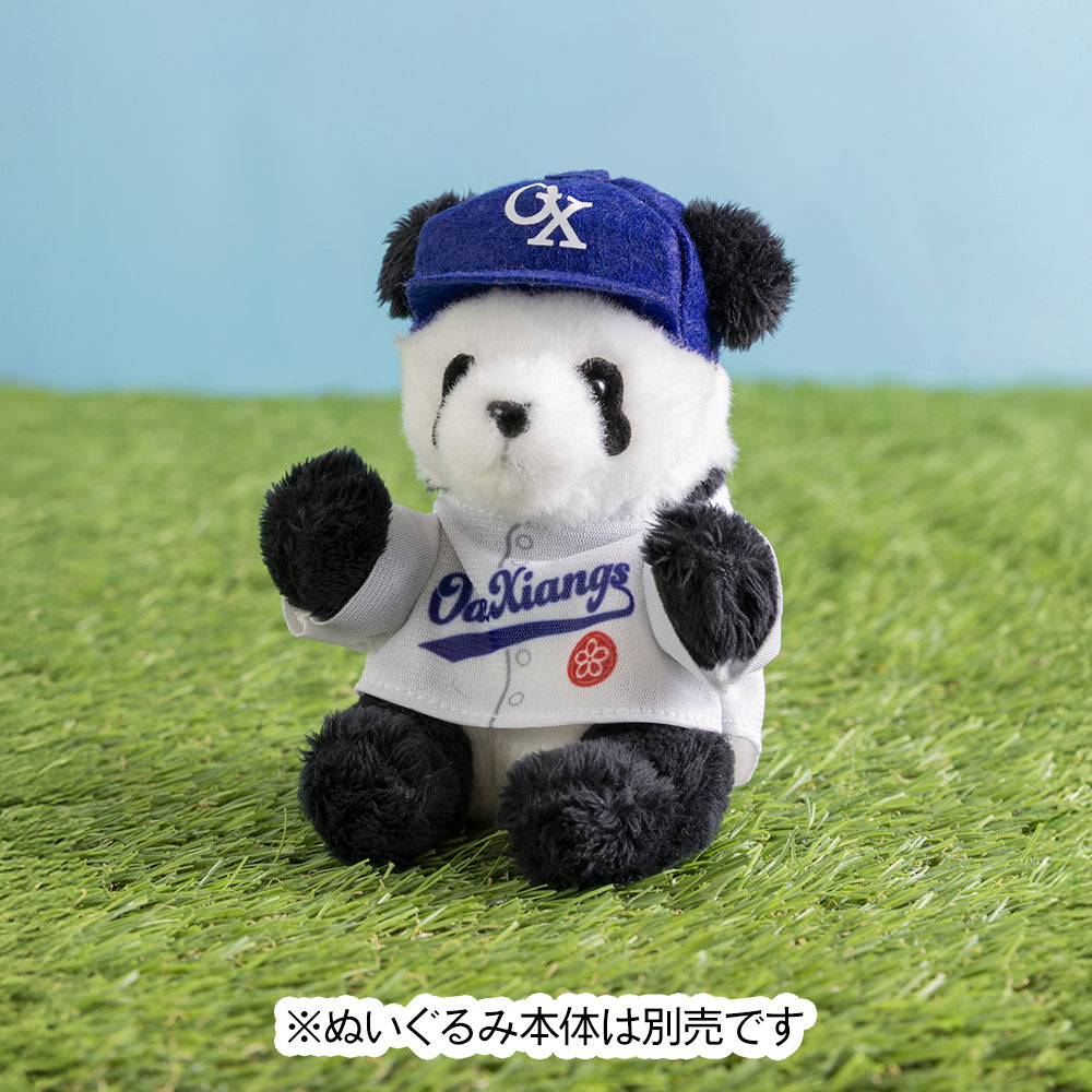 🐼おでかけシャンシャンマスコットのなりきりTシャツ発売のお知らせ