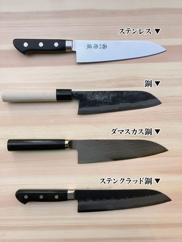 三徳包丁について – 徳蔵刃物 TOKUZO KNIVES