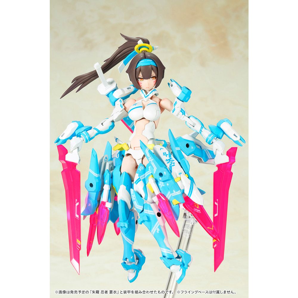 KOTOBUKIYA MEGAMI DEVICE ASRA ARCHER AOI 朱罗 弓兵 苍衣 6.1 – TX