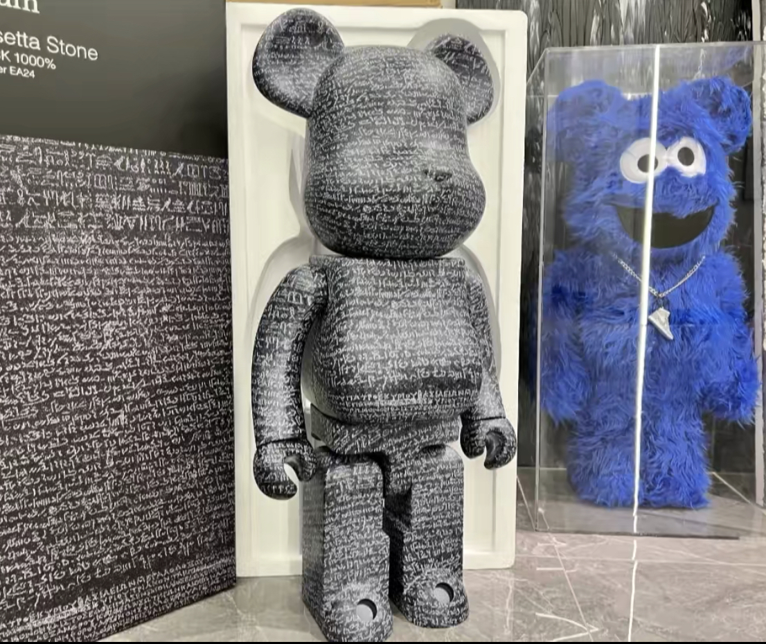 Bearbrick The British Museum 