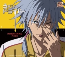 P/テニスの王子様/仁王雅治(声優:増田裕生) - 販売CD｜TSUTAYA