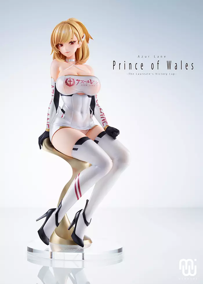 アズールレーン プリンス・オブ・ウェールズ 栄冠のビクトリーレーシング 1/4 Amazon | アズールレーン プリンス・オブ・ウェールズ -栄冠の