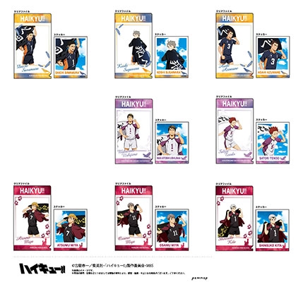 ハイキュー!! キャラ映えクリアファイルコレクションB(8個入りBOX)