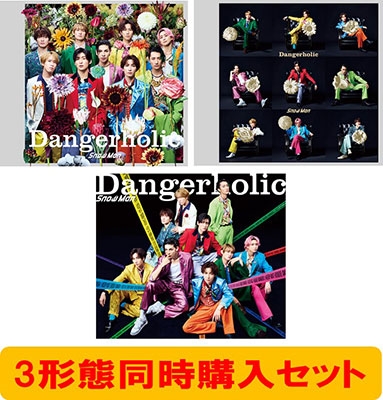 3形態同時購入セット》Dangerholic ＜初回盤A+初回盤B+通常盤＞/Snow Man