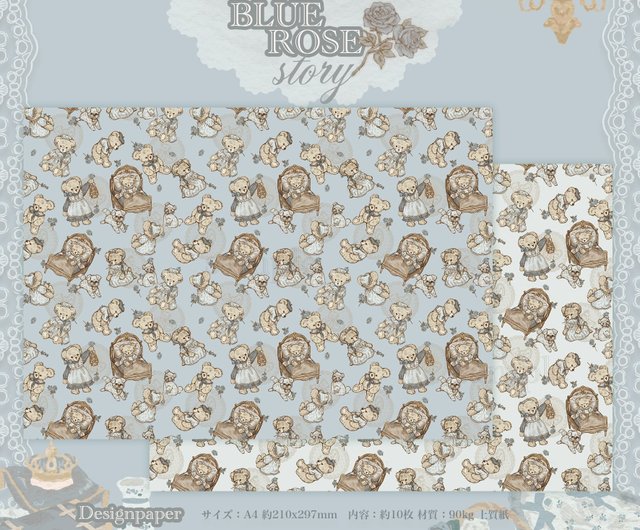 Cherish365【The Blue Rose Story】A4 デザインペーパー 10枚 CHO566