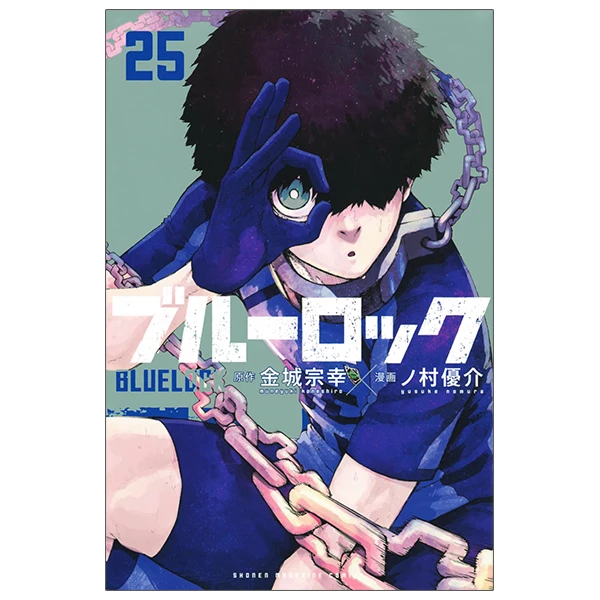 ブルーロック25 潔・蜂楽サイン入り公式応援セット付き特装版
