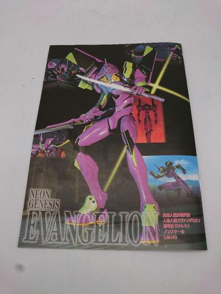 BANDAI(バンダイ) / プラモデル/LMHG EVA-01 TEST TYPE