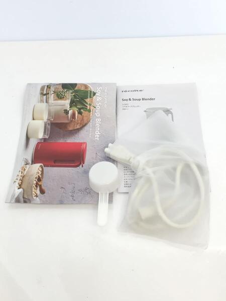 recolte(レコルト) / ソイ＆スープブレンダー/RSY-1 | 中古品の販売