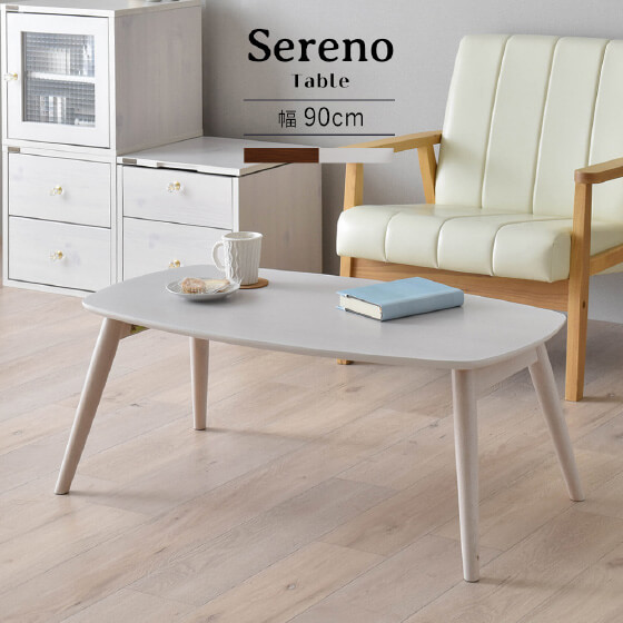 CERISE INTERIORについて | SatoSangyo Web Order