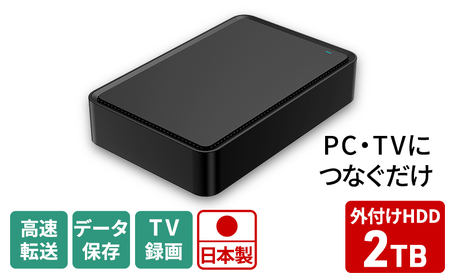 BUFFALO 外付けハードディスク 4TB 外付け HDD 録画用外付けHDD 録画用