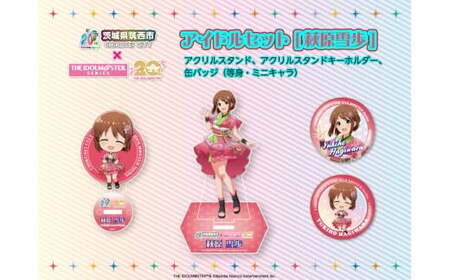 アイドルマスター 』 シリーズ オリジナル コラボ アイドル セット