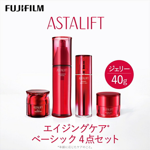 富士フイルム アスタリフト《エイジングケア ベーシック4点セット