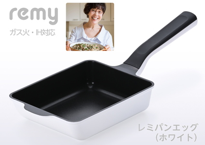 レミパンエッグ (ホワイト) RHF-322【 卵焼き器 エッグロースター