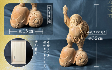 一木造り 彫刻 七福神 木彫り 大黒天 伝統工芸 工芸品 彫刻 木製 職人