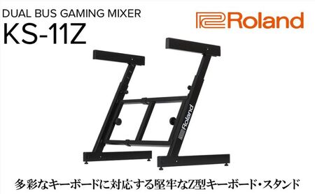 2025年1月以降順次発送】【Roland】Z型キーボードスタンド/KS-11Z