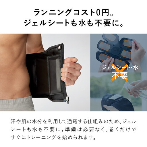 SIXPAD Core Belt 2【Lサイズ】 | 愛知県名古屋市 | ふるさと納税