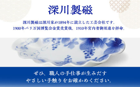 有田焼】深川製磁 ブルーチャイナ ペアケーキ皿 / 佐賀県 / 深川製磁