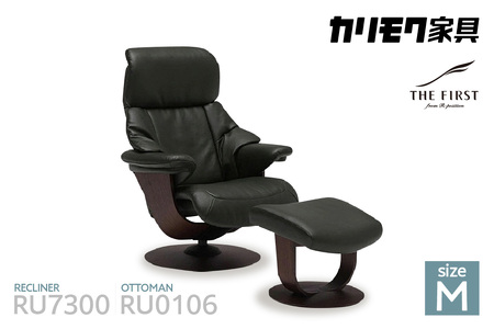 カリモク家具】リクライナー＆オットマン 2点セットC【RU7300・RU0106
