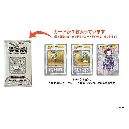 Murakami.Flowers Collectible Trading Card - ふるさと納税限定版