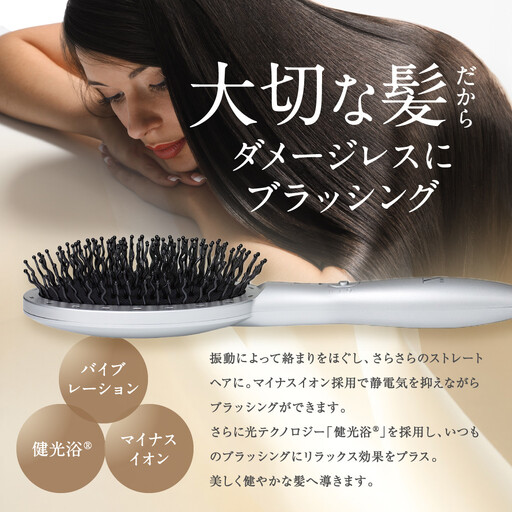 ファイテン】YUKO デイリーケア LEDヘアブラシ｜京都 phiten 人気