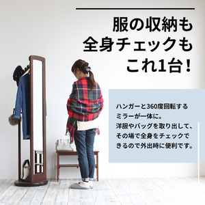 ミラー付き 回転ハンガーラック ダークブラウン ハンガーラック 木製
