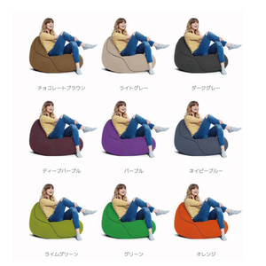Yogibo Lounger(ヨギボーラウンジャー ) ダークグレー | 兵庫県加東市