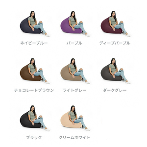 Yogibo Mini(ヨギボーミニ ) ネイビーブルー | 兵庫県加東市