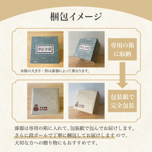 浄法寺塗 盛皿 6寸 1枚 ／ 本朱 【うるみ工芸】 漆器 漆 うるし 工芸品