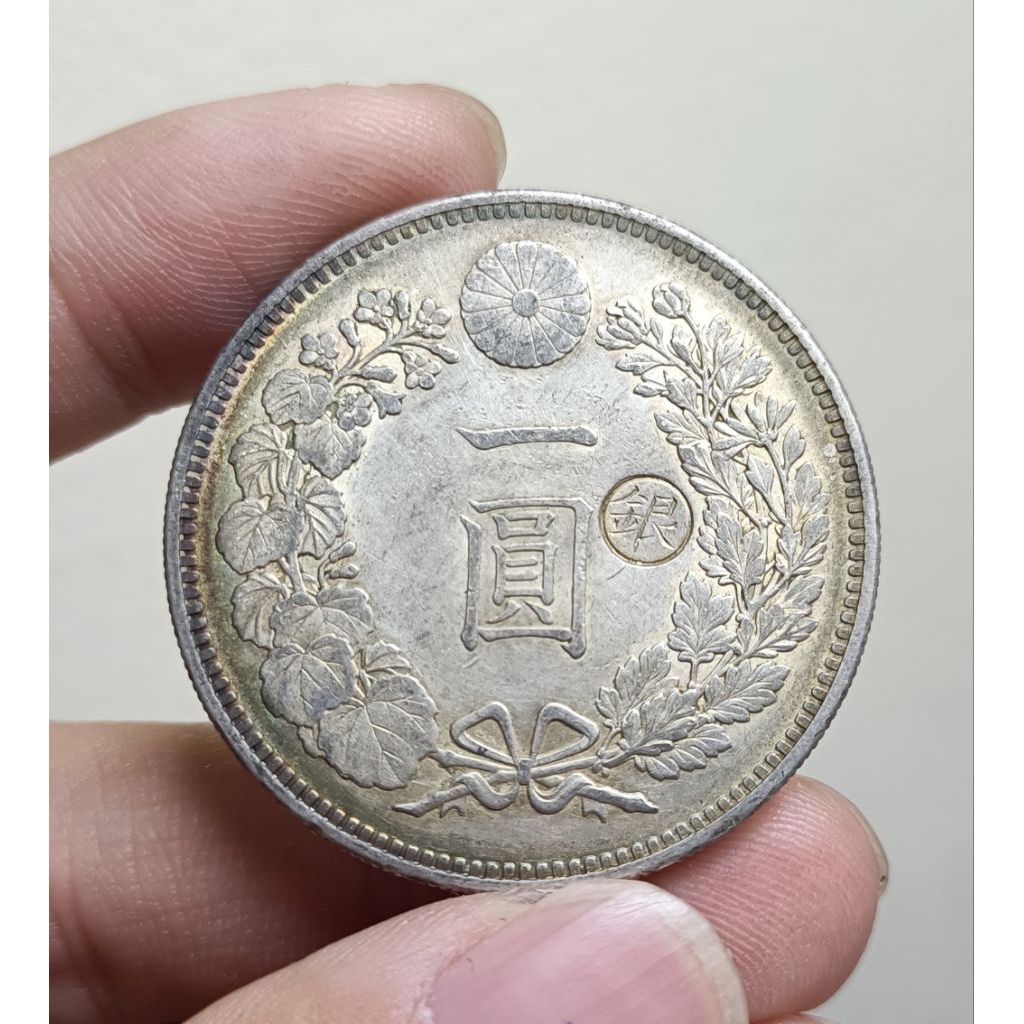 明治29年一圓的價格推薦- 2026年2月| 比價比個夠BigGo