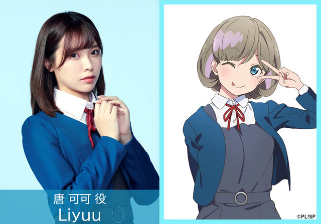 ラブライブ！」新グループ“Liella!”キャスト発表！ SNS総フォロワー数