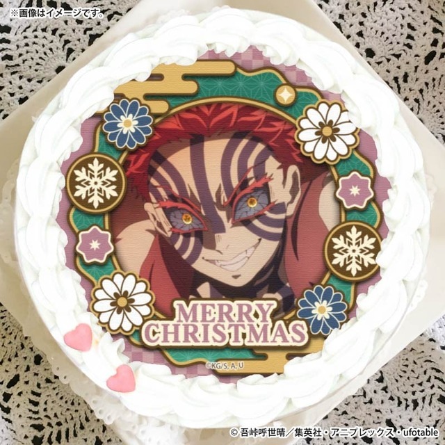 鬼滅の刃」炭治郎や義勇、童磨、猗窩座たちと聖夜を…♪ クリスマス