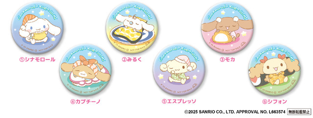 シナモロール」×くら寿司コラボ♪ コンプ欲そそるグッズや、ふわふわ