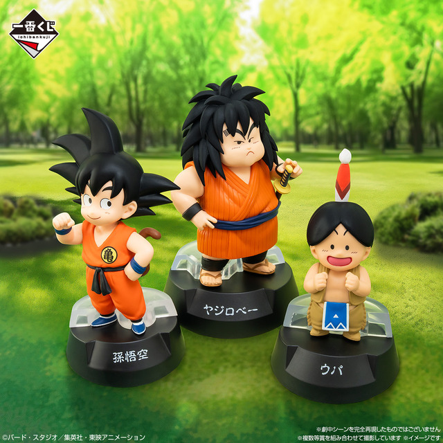 ドラゴンボール」少年期の悟空、悟飯、クリリン、ヤムチャ＆プーアル