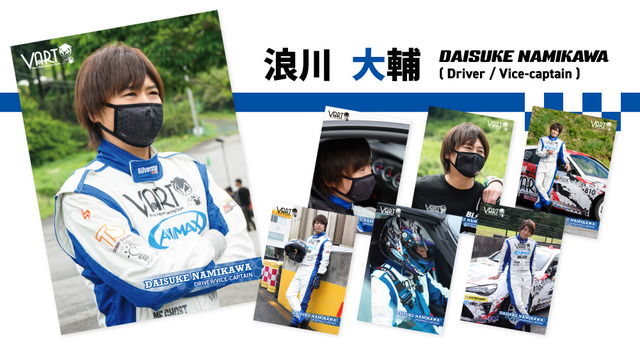 神谷浩史、三木眞一郎ら声優レーシングチーム「VART」トレカ第2弾登場