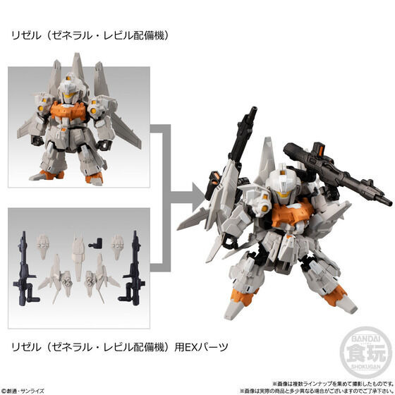 ガンダムUC」ユニコーン、シナンジュ、リゼルが可動食玩シリーズに登場