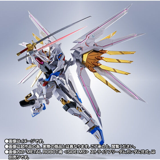 ガンダムSEED FREEDOM」ストフリ弐式＆インジャス弐式＆“マイティー用