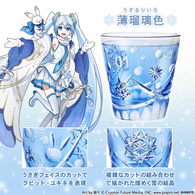 初音ミク」職人が雪ミクと幻想的な雪の世界を手作業で表現！ 伝統工芸