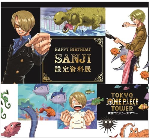 東京ワンピースタワー、人気キャラクター・サンジの誕生日を記念した