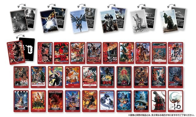 ゴジラ」70周年記念のウエハースが登場！ 歴代邦画ゴジラ、モスラ