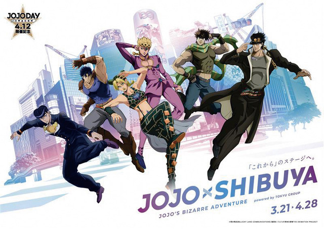 ジョジョ」第7部「スティール・ボール・ラン」がアニメ化！特報
