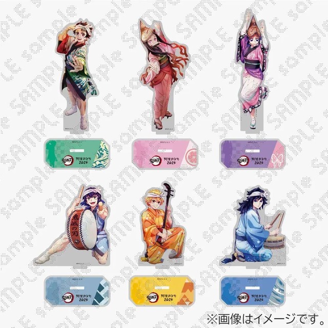 鬼滅の刃」炭治郎、煉獄、義勇たちが阿波おどり♪ うちわやアクスタ
