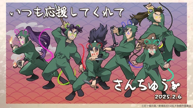 劇場版 忍たま」立花仙蔵の“しょっぱい表情”が良い!? キャラ頭身の秘密