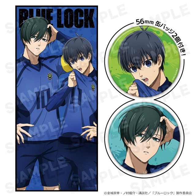 ブルーロック」潔＆凛、凪＆玲王…仲良し（!?）コンビが2ショット